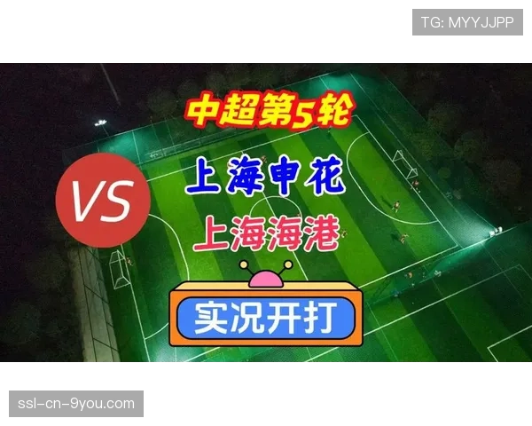 上海申花5轮失7球，防守稳定性助其稳居前列